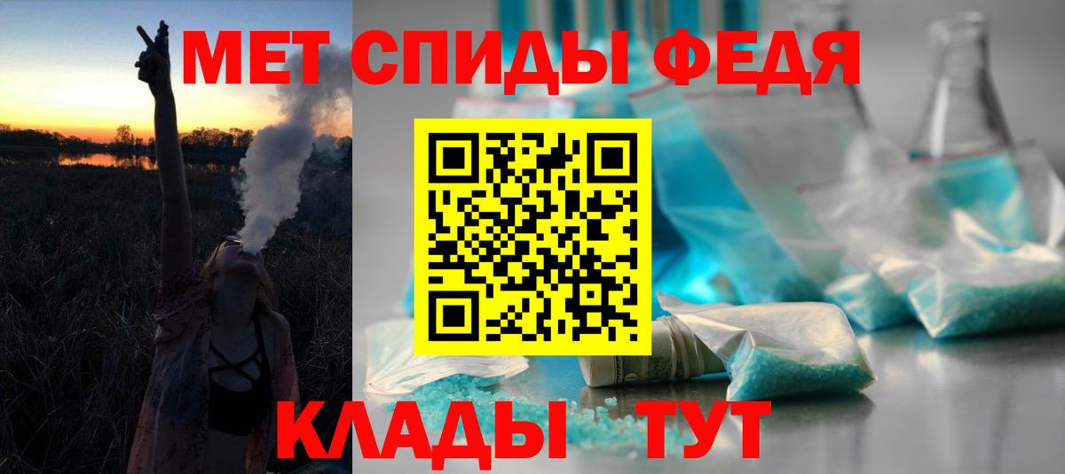 hydra рабочий сайт  Amphetamine 98%  Амфетамин  Вход с VPN  Амфетамин  Красноуфимск 