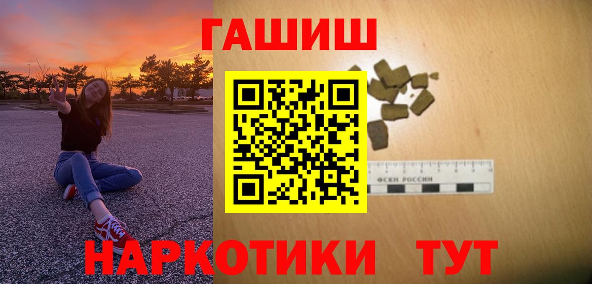 ГАШИШ гарик Красноуфимск