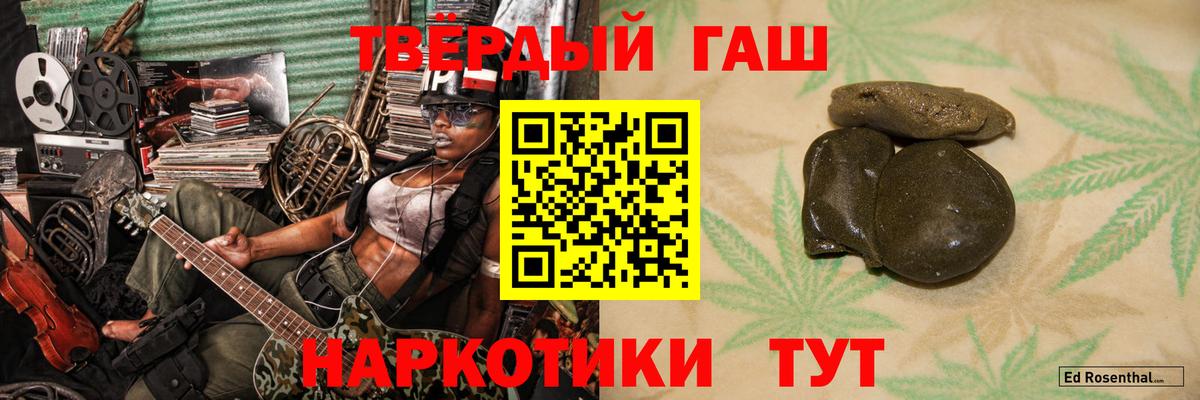 Красноуфимск  ГАШ Изолятор  ГАШИШ AMNESIA HAZE  Вход с VPN 