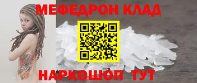 бутират Будённовск