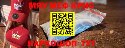бутират Будённовск