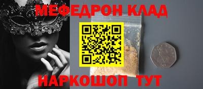 шишки Бугуруслан