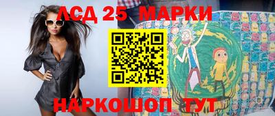 бутират Будённовск