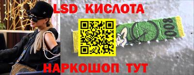 бутират Будённовск