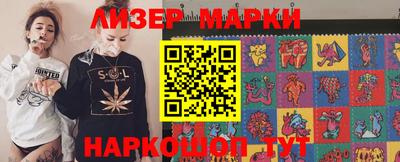 шишки Бугуруслан