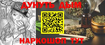 бутират Будённовск