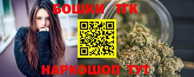 шишки Бугуруслан
