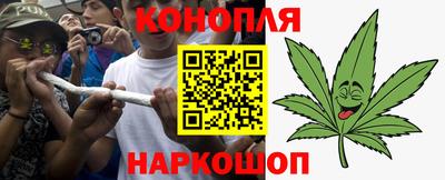 бутират Будённовск