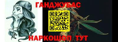 бутират Будённовск