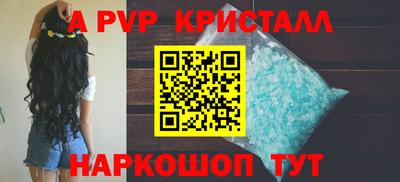 бутират Будённовск