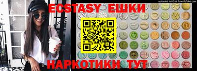 бутират Будённовск