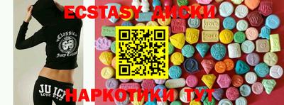 шишки Бугуруслан