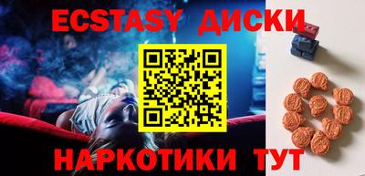 бутират Будённовск