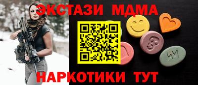 шишки Бугуруслан