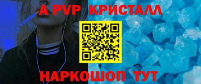 бутират Будённовск