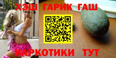 бутират Будённовск