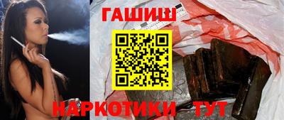 метамфетамин Лесосибирск