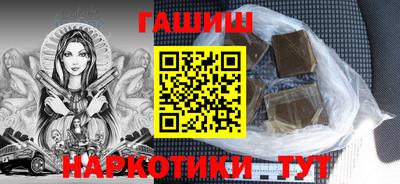 героин Бузулук
