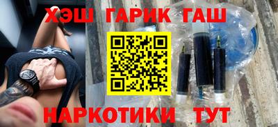 шишки Бугуруслан