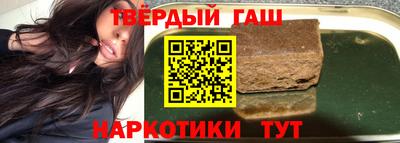 шишки Бугуруслан