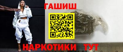 героин Бузулук