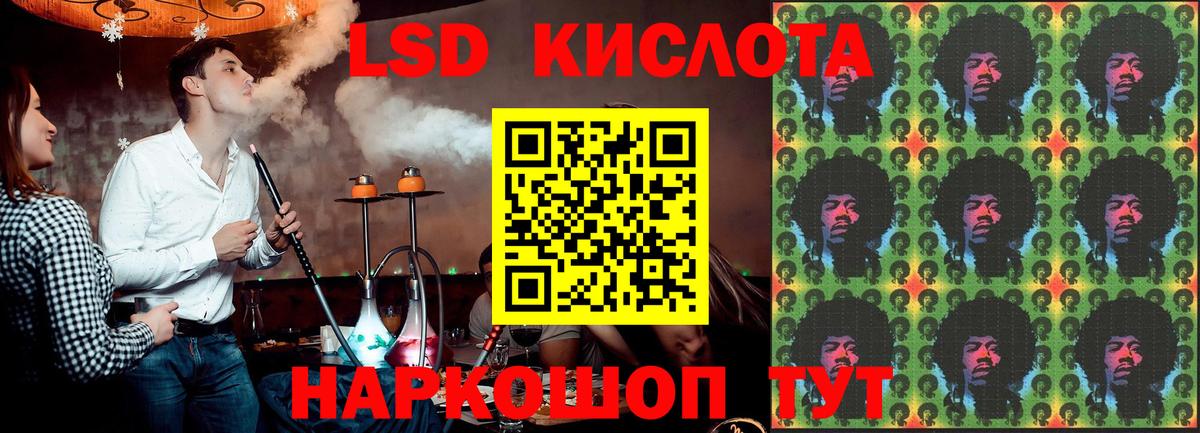 Красноуфимск  Лсд 25 экстази кислота  Вход с VPN 