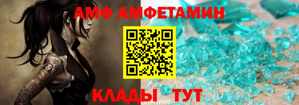 Метамфетамин Methamphetamine Красноуфимск