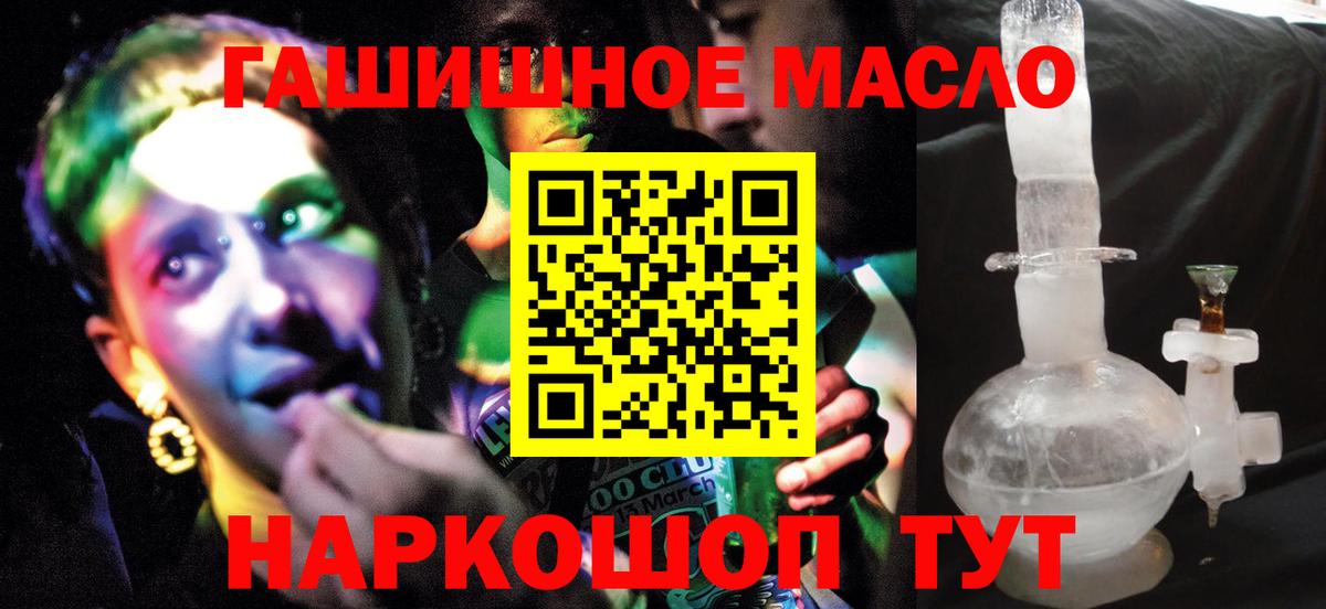 Дистиллят ТГК концентрат Красноуфимск