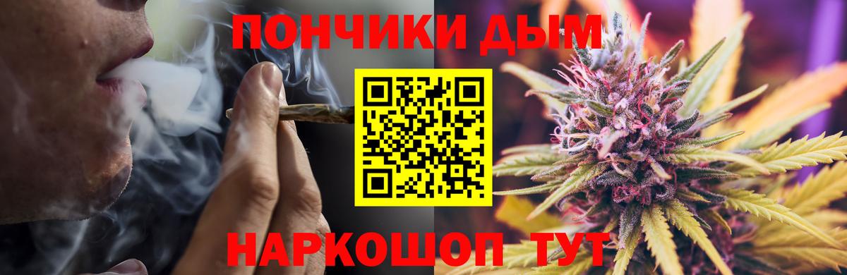 Канабис марихуана  Марихуана планчик  Вход с VPN  Красноуфимск 